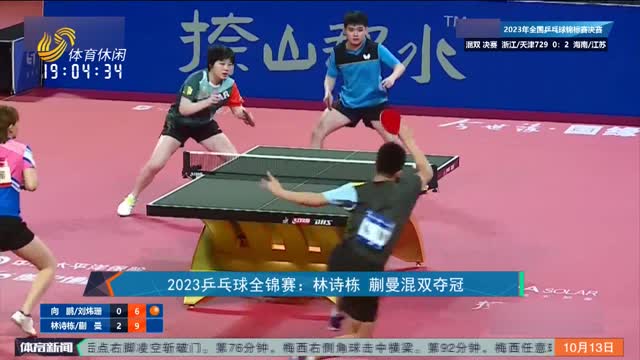 鹈鹕迎战奇