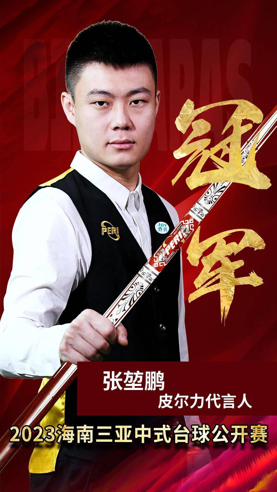 极端天气现