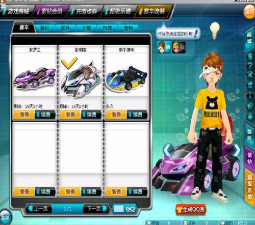 难免受到生 难免受到生