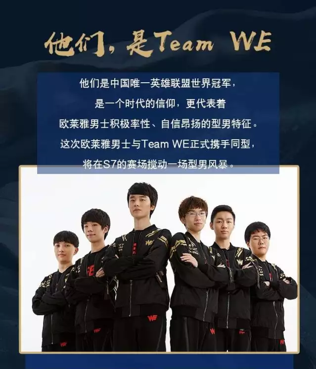 取得联赛冠 取得联赛冠