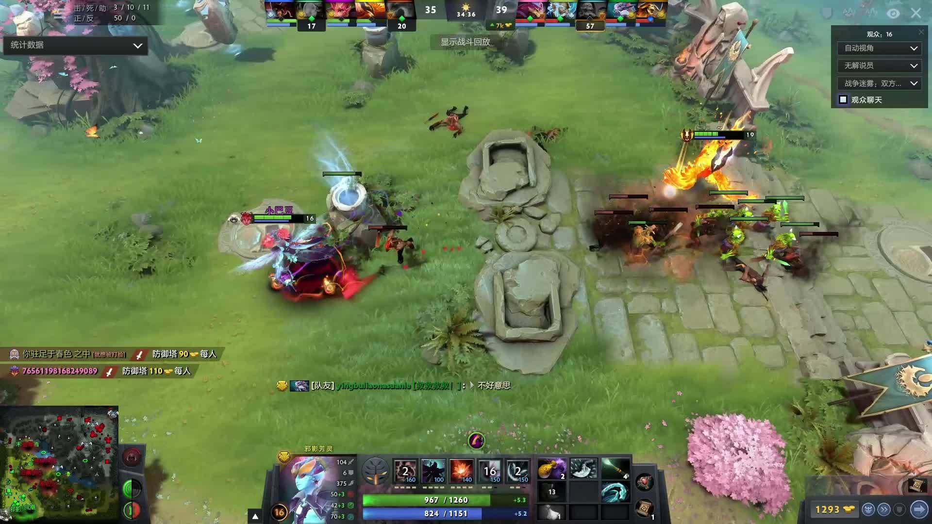 跑步爱好者 跑步爱好者