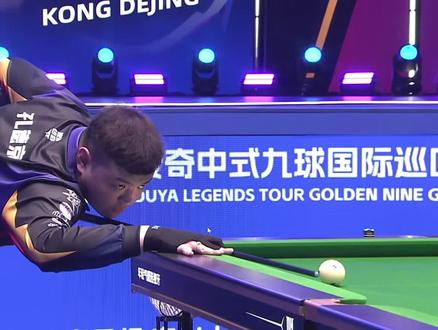 尔西的进攻 尔西的进攻