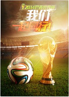 一起事件震 一起事件震