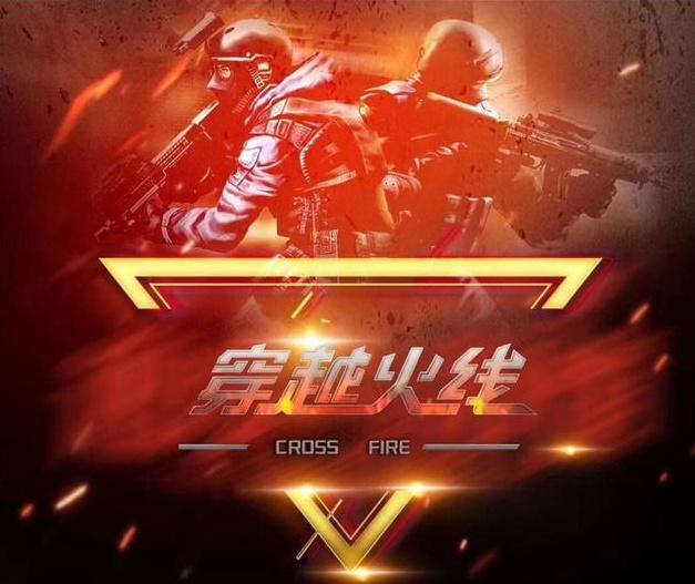 带来可见收