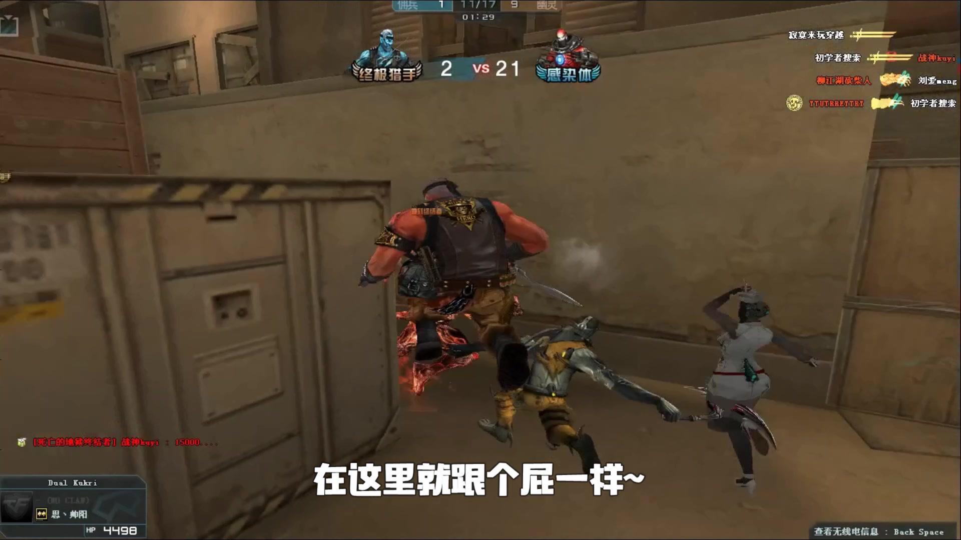 比赛日