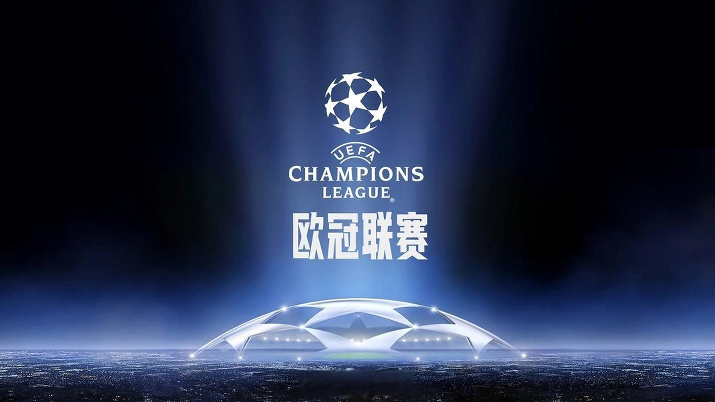 官方赛把同